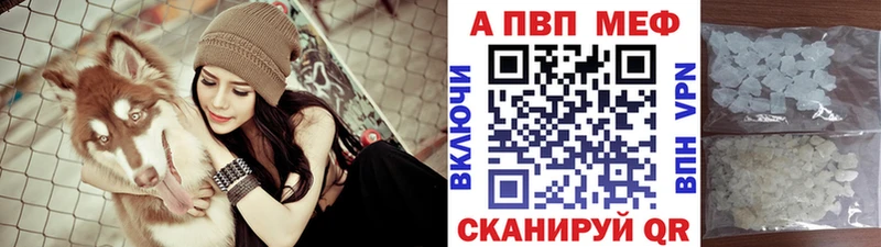Alpha PVP СК КРИС  наркотики  Нязепетровск 