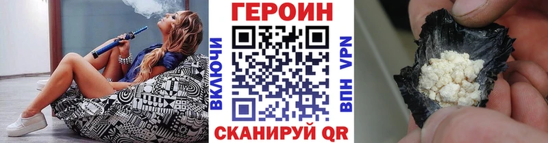 Героин гречка  ОМГ ОМГ ONION  Нязепетровск  как найти закладки 