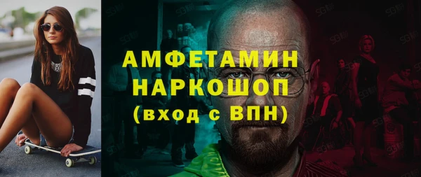 MDMA Premium VHQ Баксан