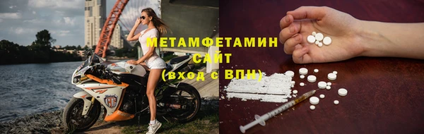 MDMA Premium VHQ Баксан