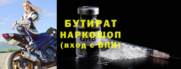 марихуана Балабаново