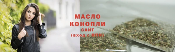 марихуана Балабаново