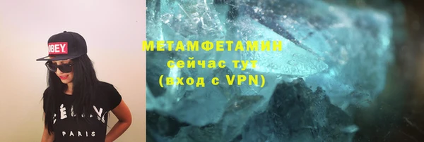 марихуана Балабаново
