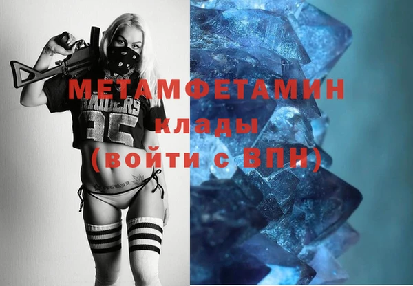 меф Балахна