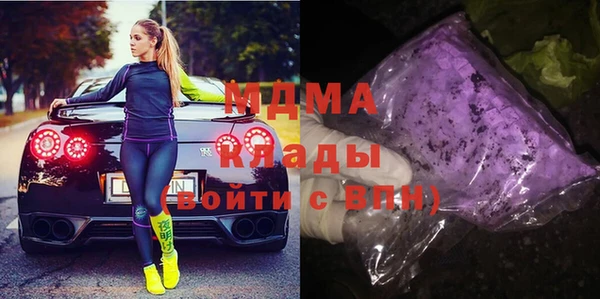 марихуана Балабаново
