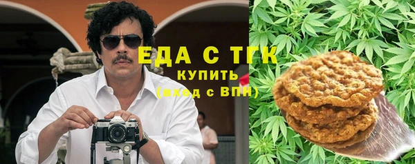 амфетамин Нефтекумск