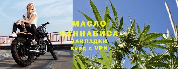 меф Балахна
