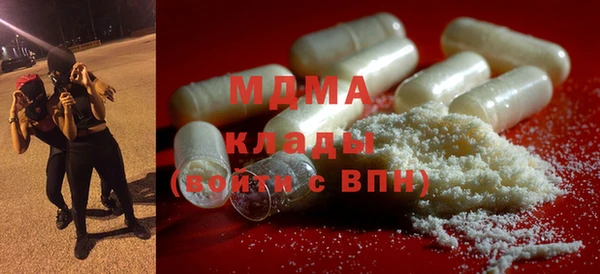 MDMA Premium VHQ Баксан