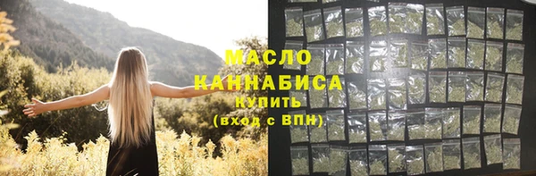 меф Балахна