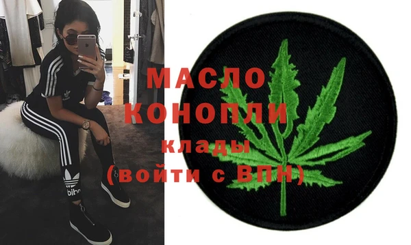 марихуана Балабаново