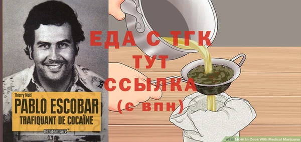 твердый Нефтегорск