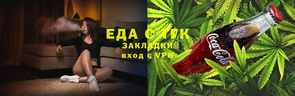 spice Нея