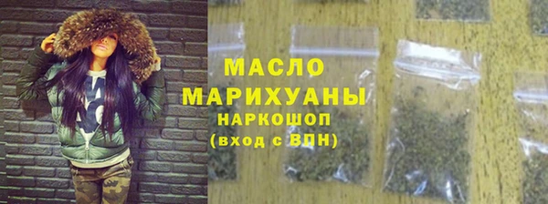 марихуана Балабаново