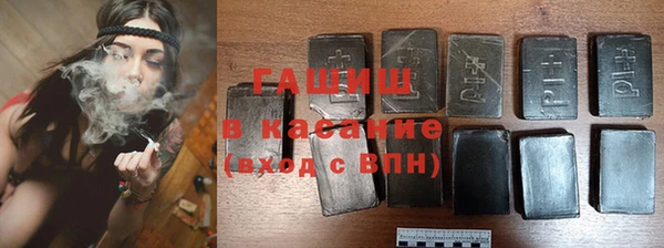 меф Балахна