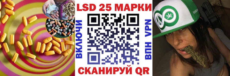LSD-25 экстази кислота  где купить   Нязепетровск 