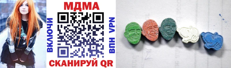 MDMA молли  что такое   Нязепетровск 