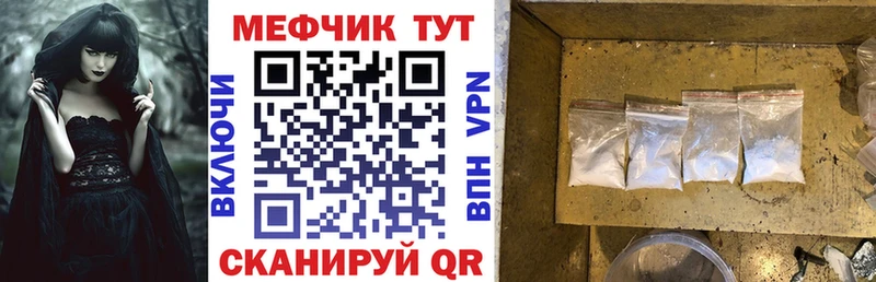 Меф VHQ  как найти наркотики  Нязепетровск 