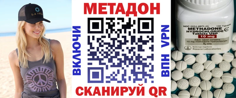 МЕТАДОН белоснежный  Нязепетровск 