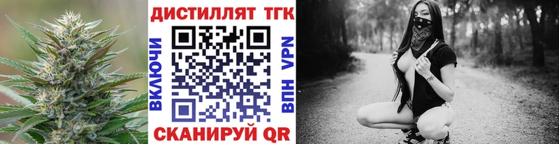 ТГК концентрат закладки Нязепетровск
