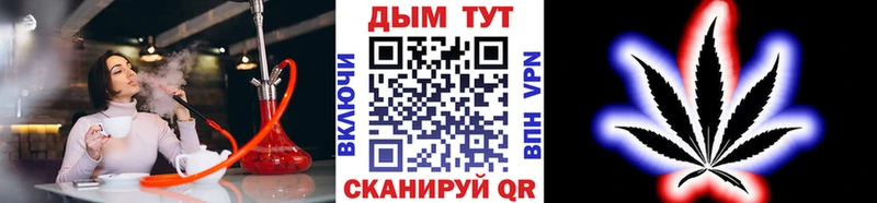 mega онион Нязепетровск Шишки марихуана White Widow